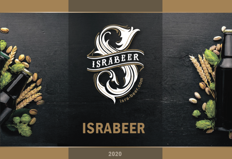 Israbeer