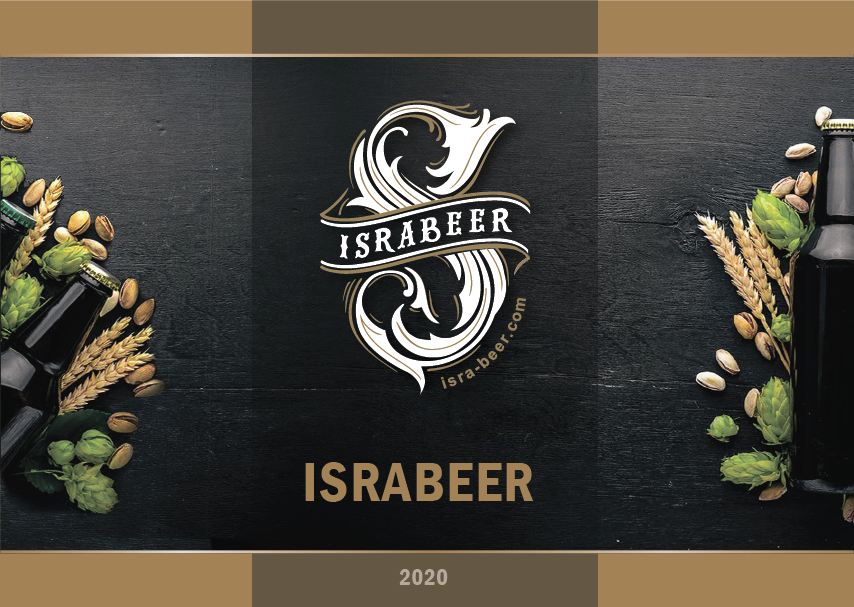 Israbeer